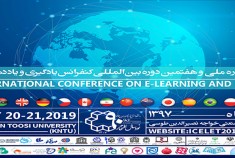 انتخاب موسسه هدایت فرهیختگان جوان به عنوان شرکت برتر سیزدهمین کنفرانس ملی و هفتمین کنفرانس بین المللی یادگیری و یاددهی الکترونیکی